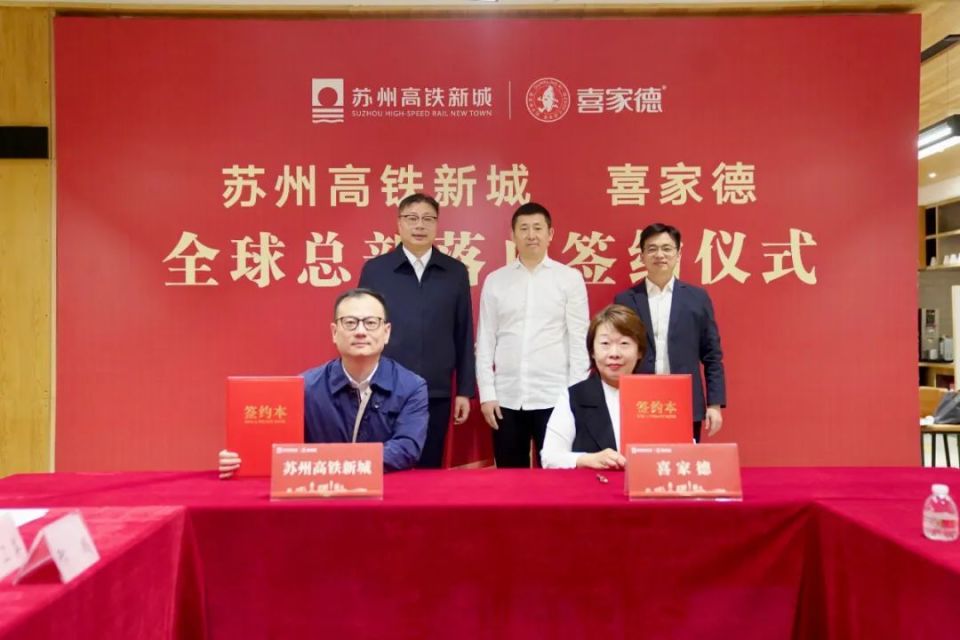 喜家德水饺创始人,喜庆日供应链管理有限责任公司董事长高德福,大连