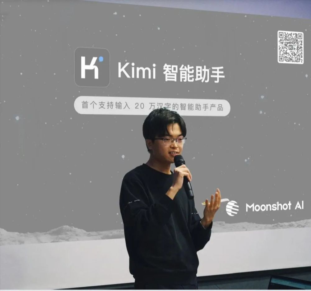 爱诗科技完成超亿元A2轮融资，英伟达收购 GPU 编排软件提供商 Run:ai，月之暗面CEO杨植麟陷融资套现争议｜AI世界观 · 原文图片 8