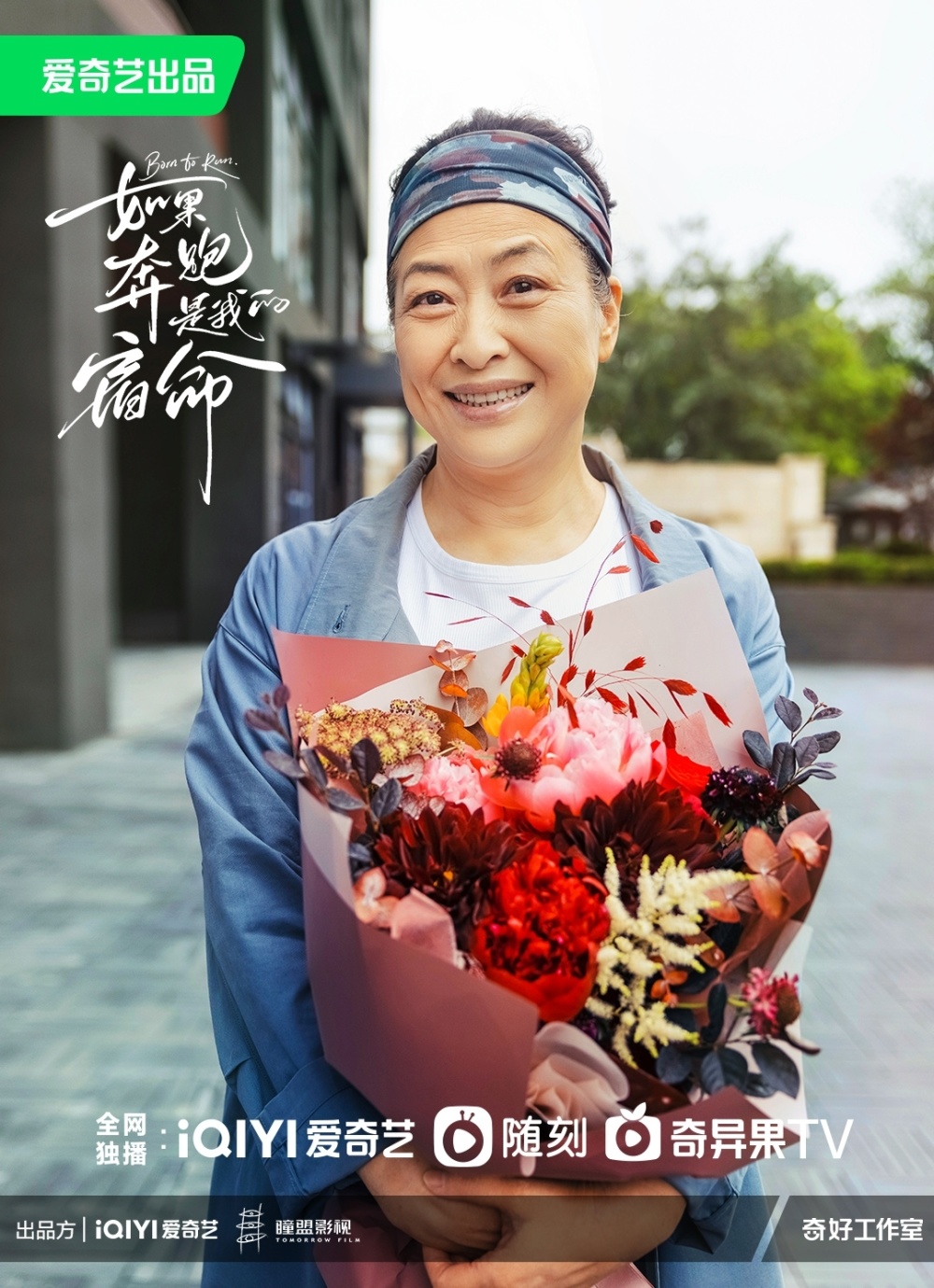 钟楚曦一向以独立大气的形象活跃于荧屏之上,曾出演《芳华》,《荞麦