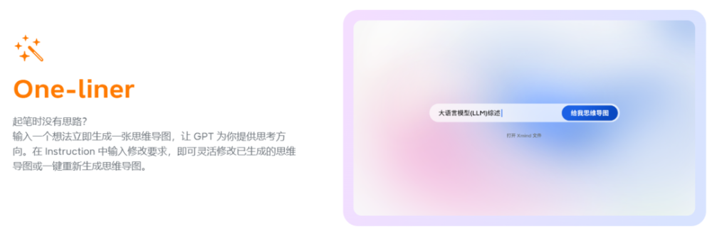 这些爆款AI产品正在成为中国企业的“海外之光”？ · 原文图片 9