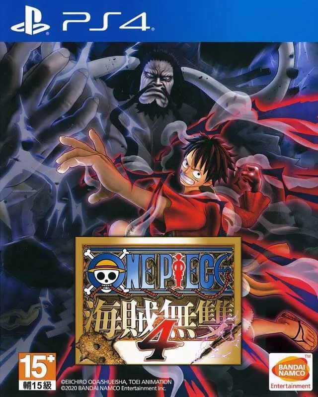 ps4:1080p 20-45fpsps4 pro:1080p 30-55fpsps5:1080p 60fps《海贼