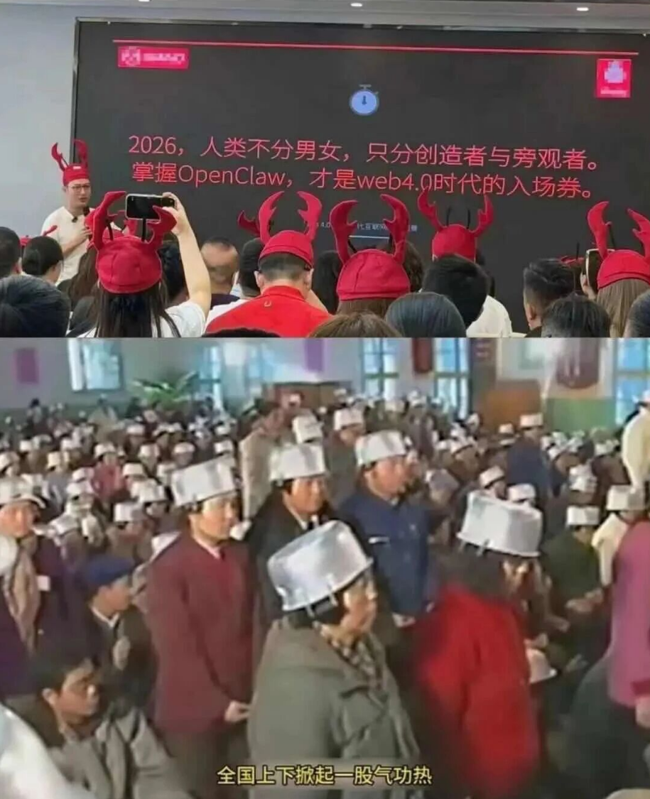 OpenClaw骚操作/梗图大全_腾讯新闻