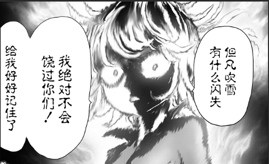 一拳超人227话：埼玉摸头杀结束闹剧，龙卷傲娇转变吐露心声