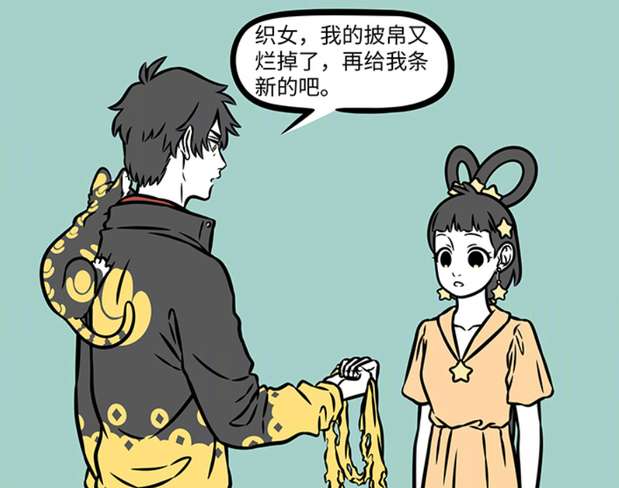 非人哉：赵公明的披帛又坏了，织女借用混天绫，哪吒又有新形象-古次元
