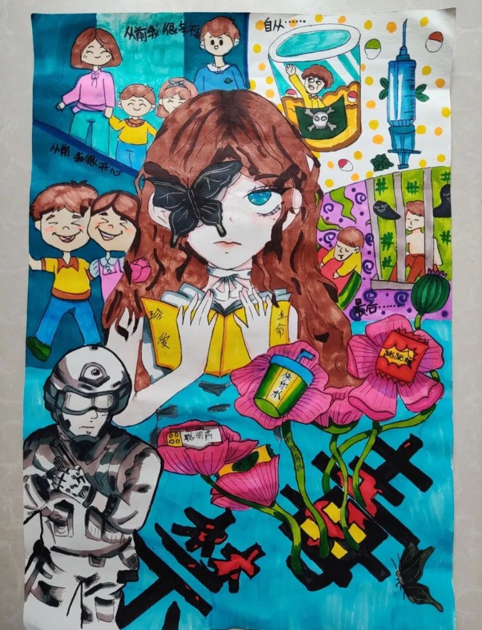 福安首届禁毒绘画大赛获奖作品出炉!