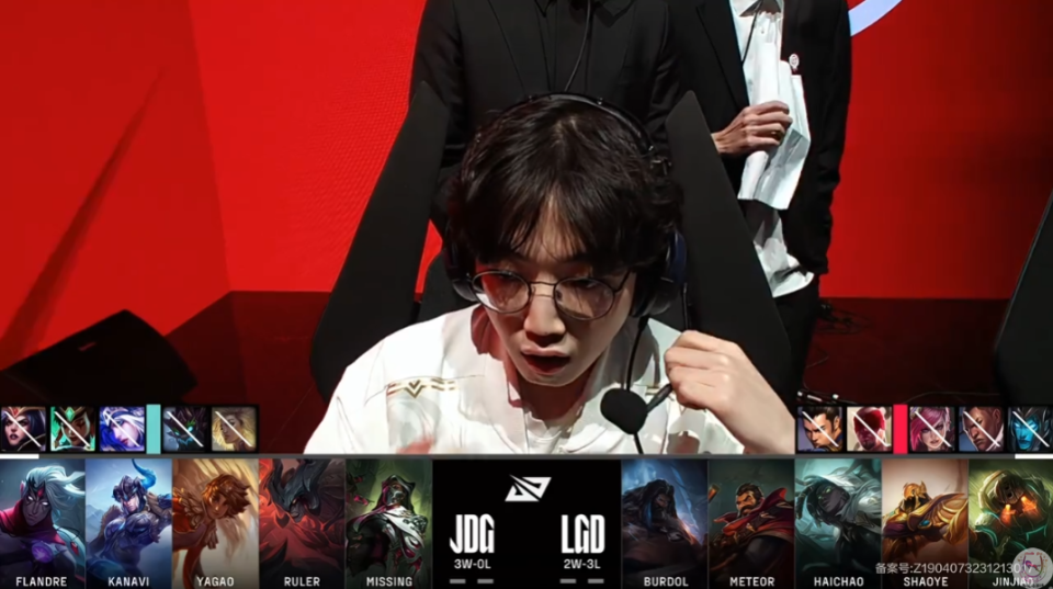 jdg对战lgd第一局被爆冷了!_腾讯新闻