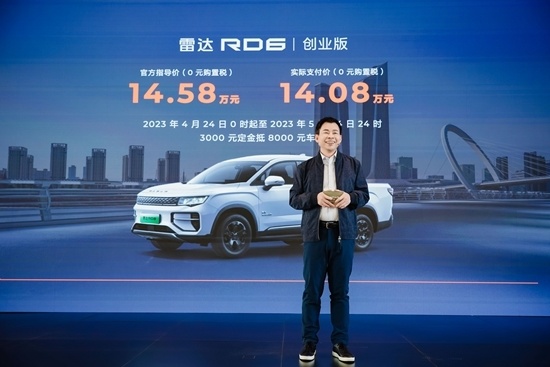 打破皮卡技术壁垒 雷达RD6创业版定义“真乘用化”_腾讯新闻