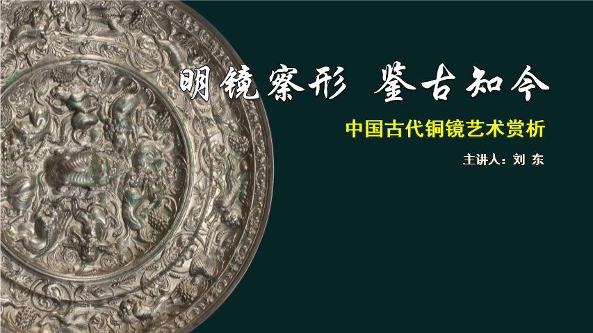 古鏡 青銅鏡 中国古玩 中国美術 唐物 擺件 古玩古董收藏纯铜八角葵花龙凤铜镜仿古唐代古镜青铜