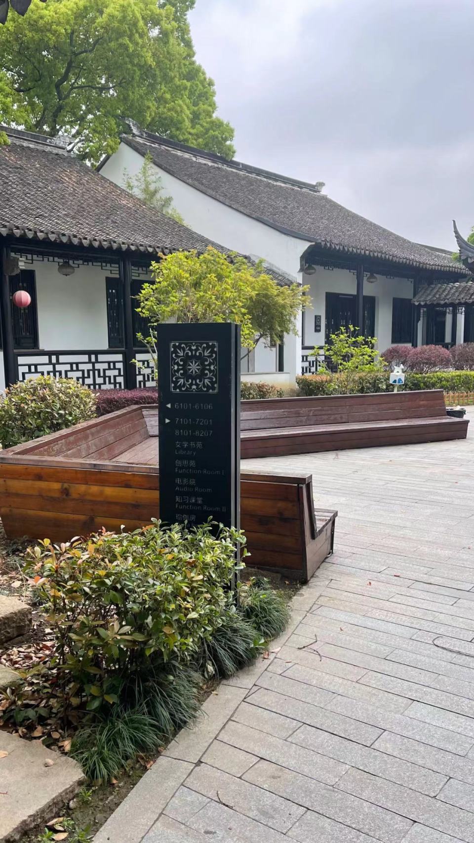 修缮过程中,对古镇里的退思园,丽则女学,崇本堂等文物保护单位,皆以