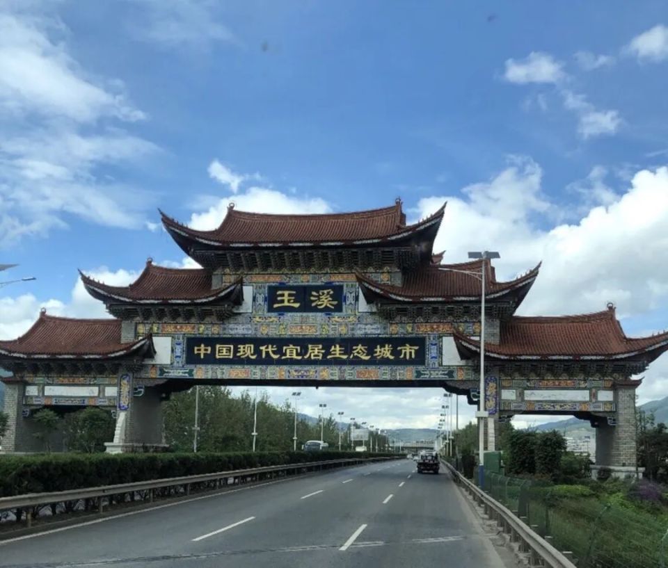 以水而居,以水而食|"云吃"玉溪千滋百味的碳水元宇宙