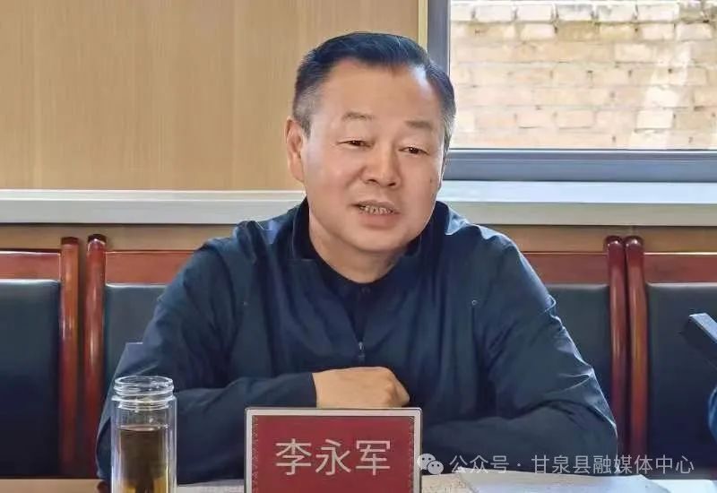 【深化"三个年" 甘泉在行动】李永军调研劳山乡农业农村工作