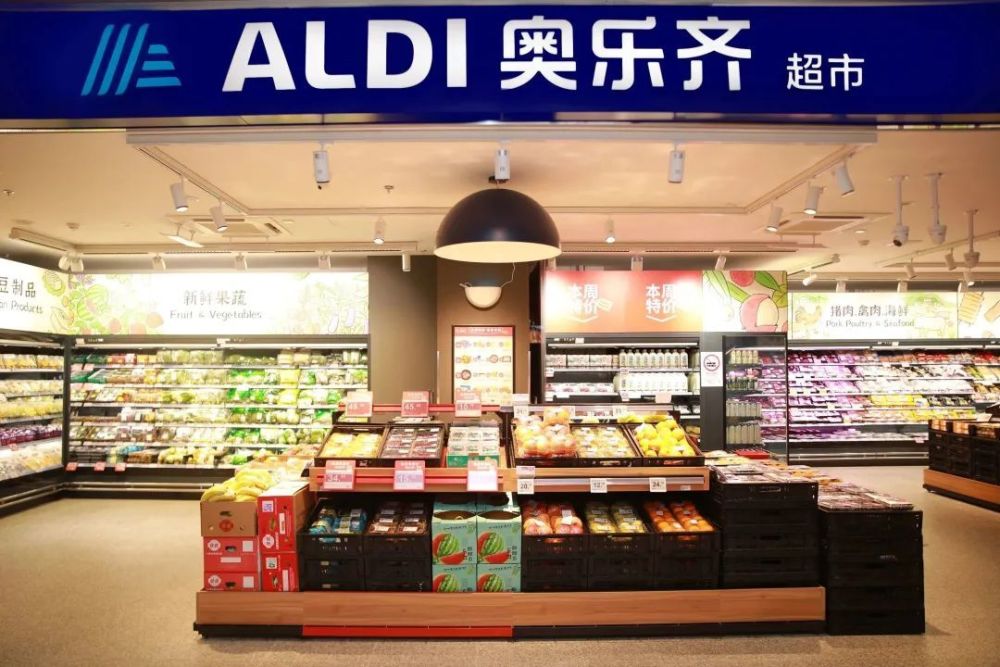 奥乐齐虹口北外滩来福士店开业,多种优惠等你来!_腾讯新闻