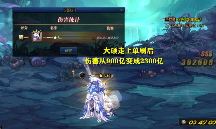 dnf:奶系职业难受了!4月一个功能的改版,单刷彻底跌落神坛_腾讯新闻