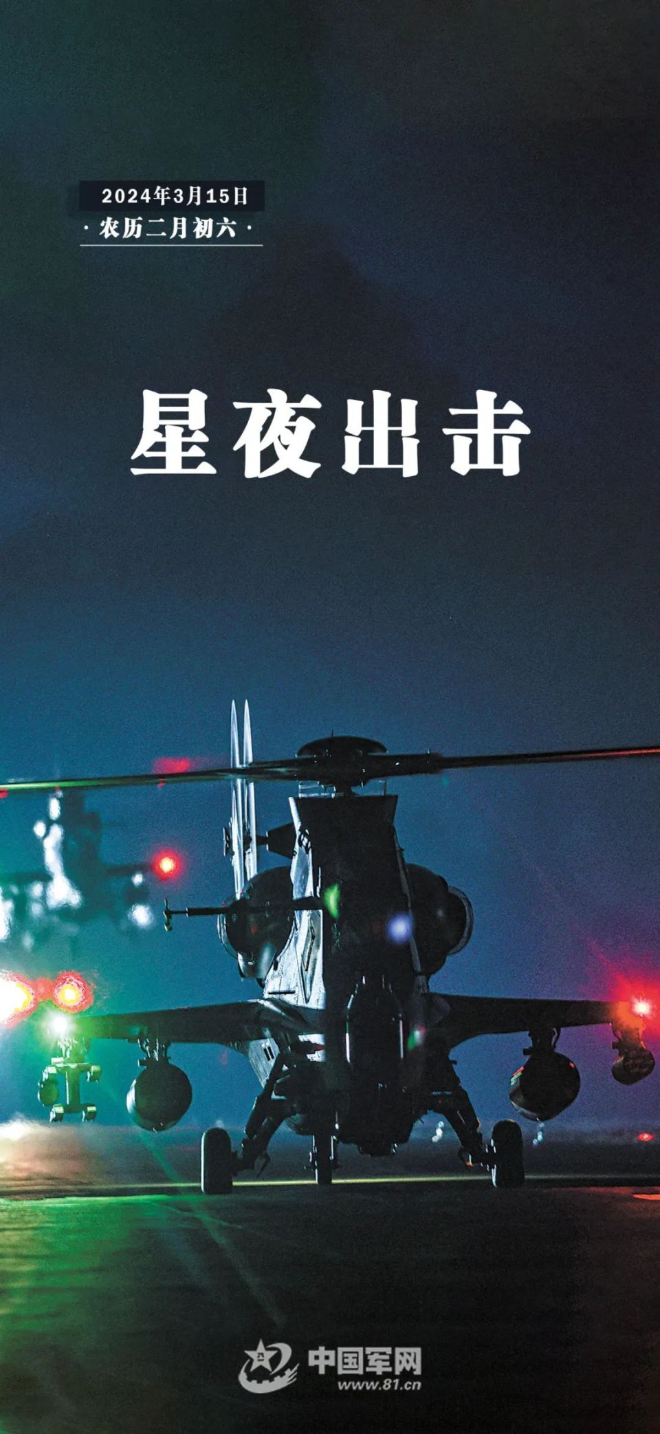 摄影:孙长义海报:益西拉姆