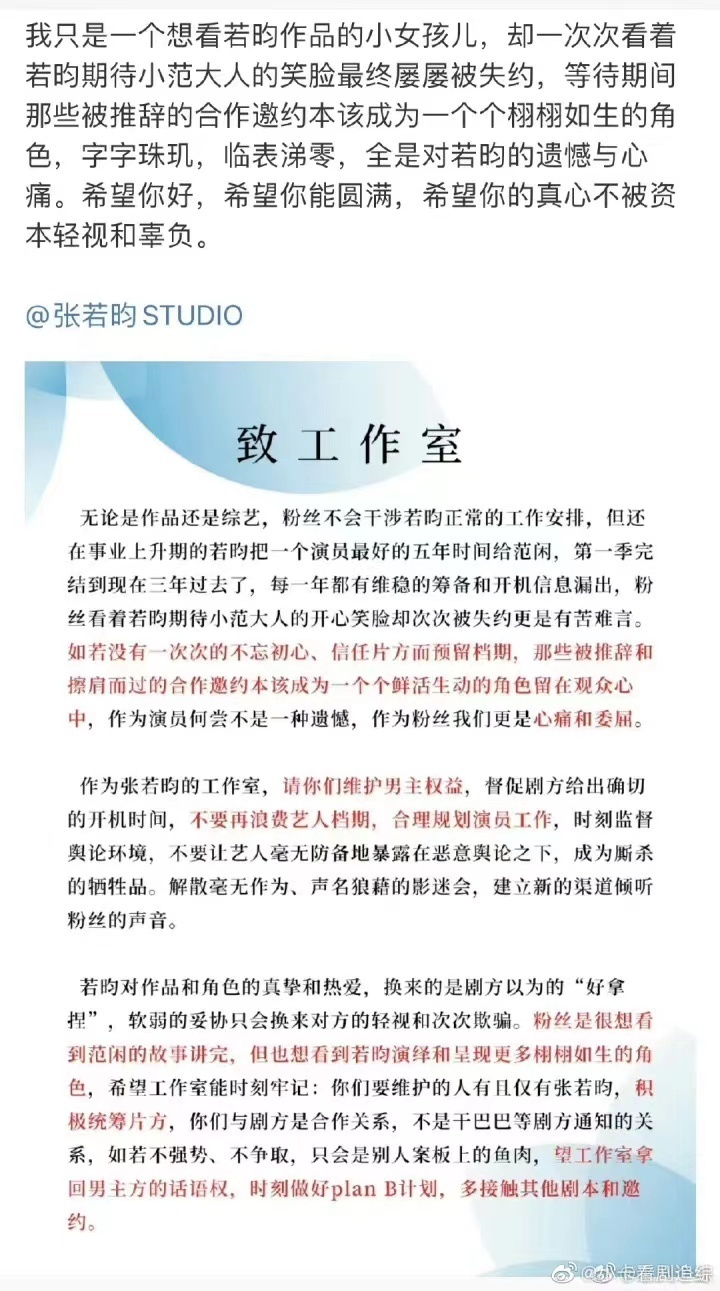 推迟7次的《庆余年2》终于来了，张若昀已抵达拍摄地尚科教育国家承认吗