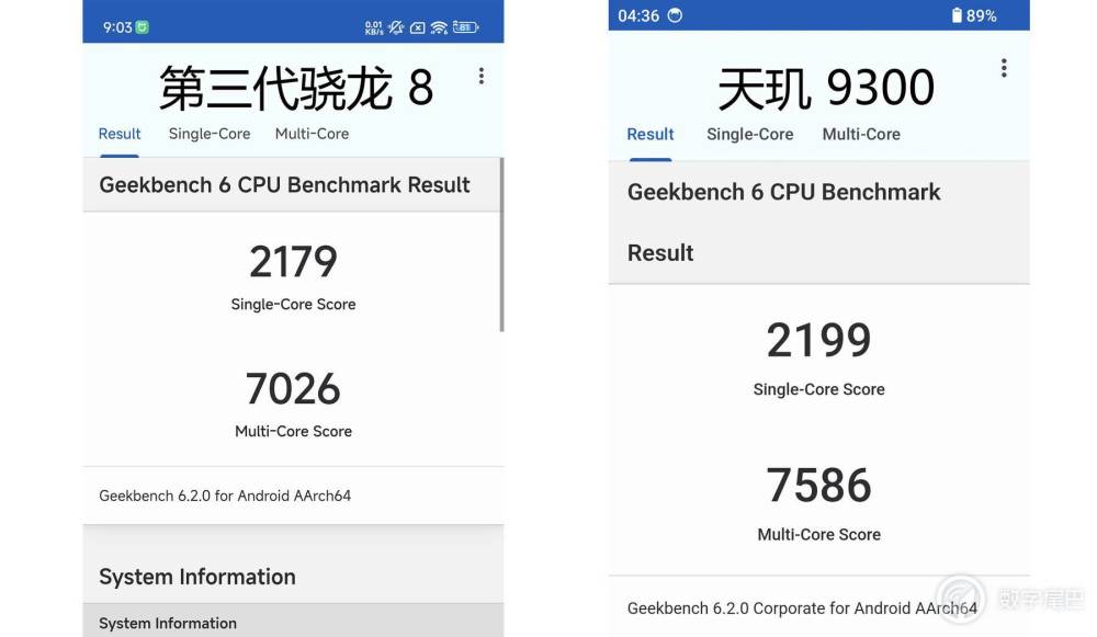 天玑 9300 首发实测：全面压制高通骁龙 8 Gen3？插图99