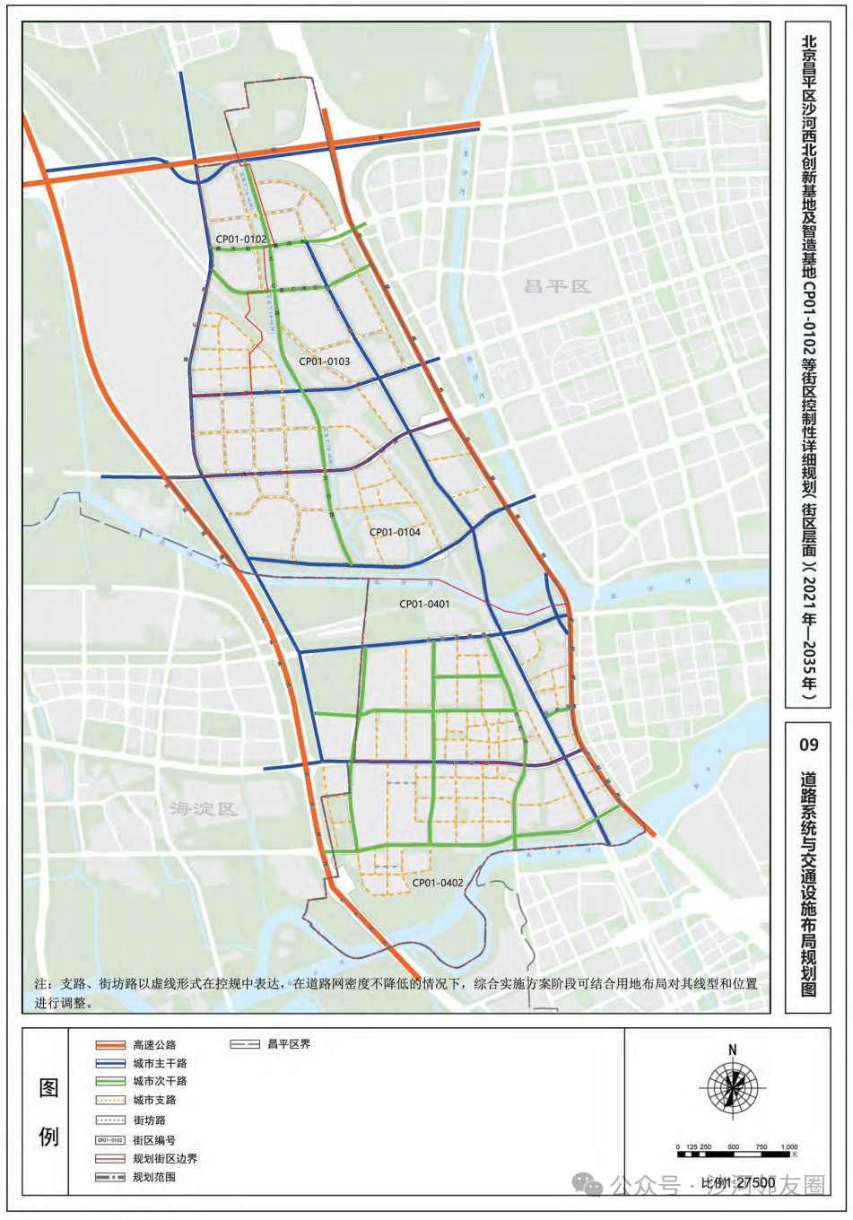 北京沙河镇地图图片