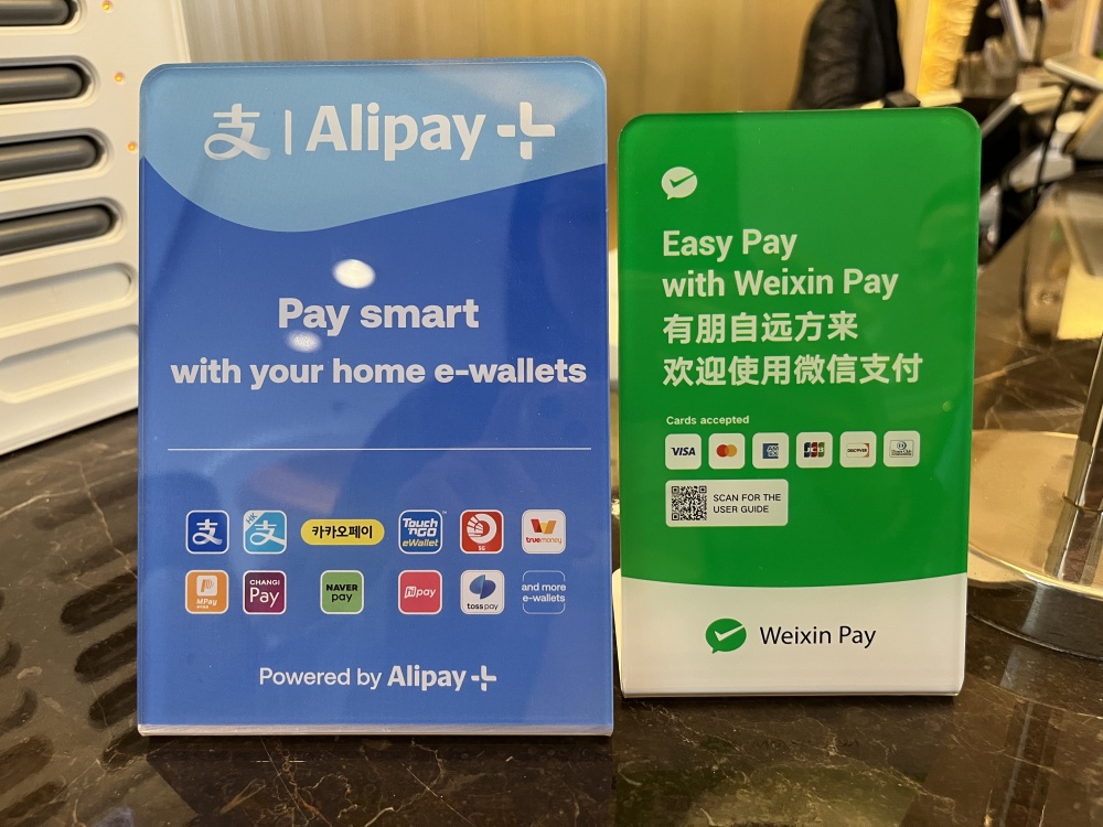 条码支付互联互通持续推进,如何更好便利扫码消费?