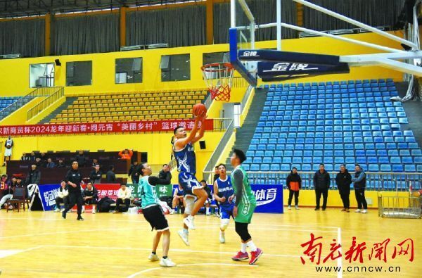 美丽乡村篮球邀请赛举行