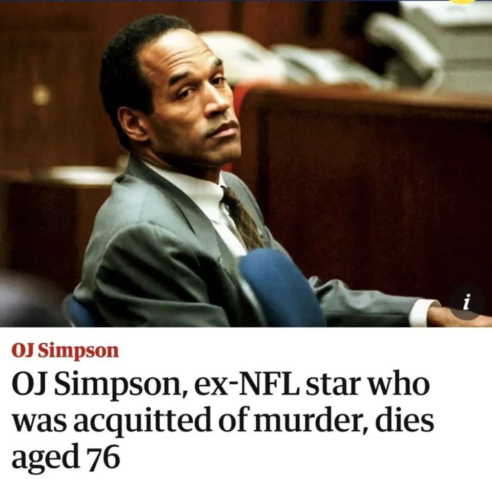 名利场||“杀妻案”主角辛普森去世，他跟第一网红卡戴珊家族到底是什么关系？-腾讯新闻