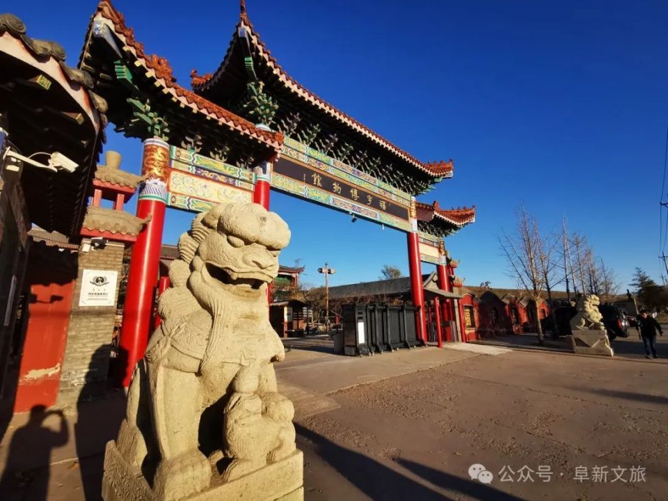 阜新免费旅游景点大全图片