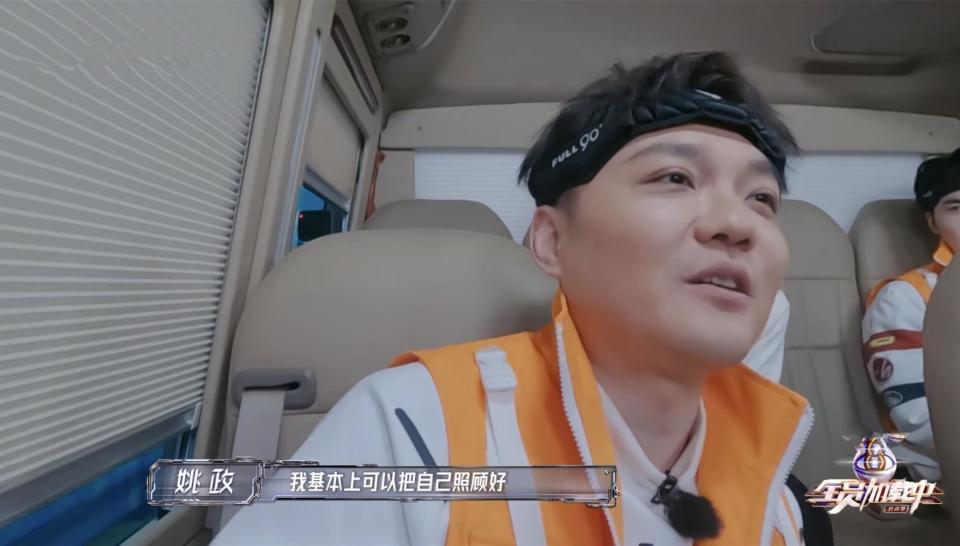 全员加速中:苏醒队长之位被姚政,王栎鑫薅下,还接了零比四的锅_腾讯