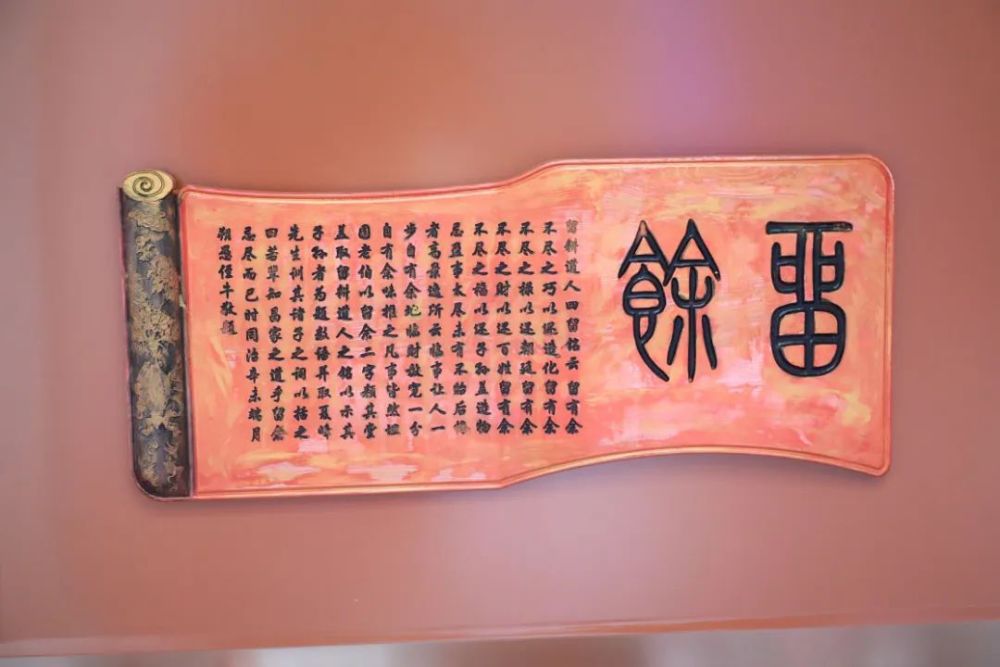 康百万庄园展区"留余匾"豫商文化馆传承着中华优秀商贸文化抒写着中华