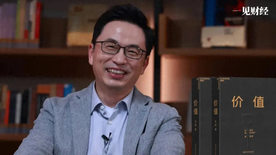 高瓴资本张磊终于在官方场合露面，意味着什么？_腾讯新闻