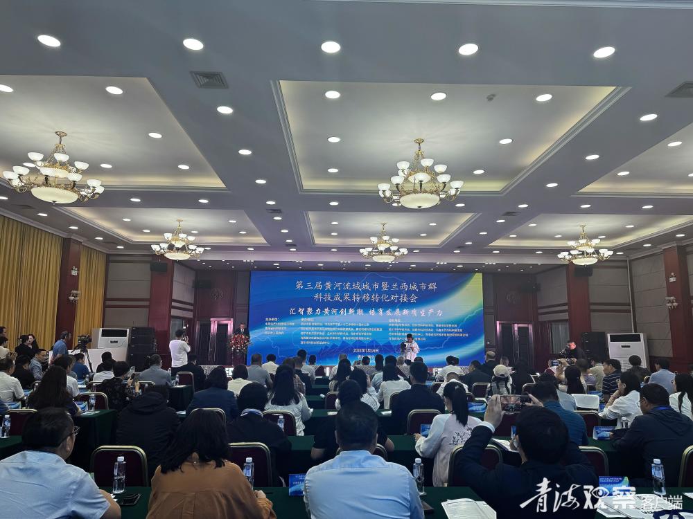 西宁:以"科技合作"为纽带,以"产业项目"促发展