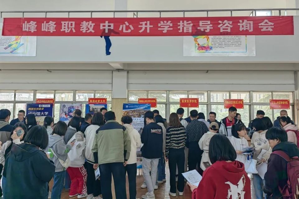 峰峰职教学子获益多多_腾讯新闻