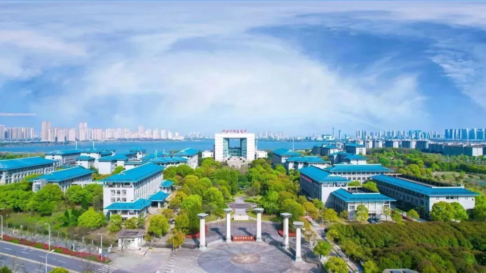 湖北中医药大学2024年高水平运动队招生简章