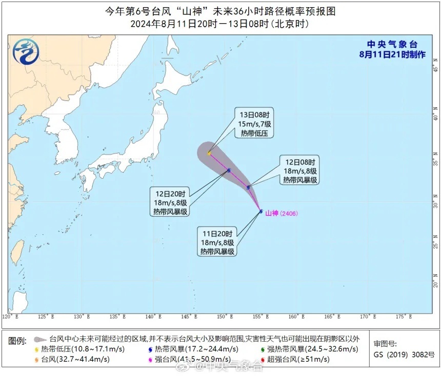 风雨中,上海高架200米围栏倒了!今天"四预警"齐发,"三台风"将共舞?