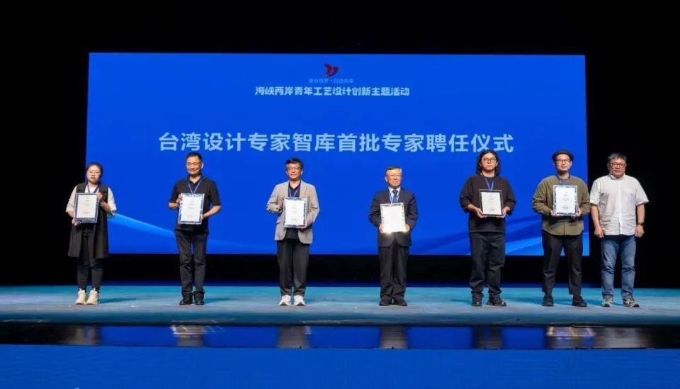 两岸青年聚茶乡 藤铁为媒促融合——海峡两岸青年工艺设计创新主题活动在安溪开幕_腾讯新闻