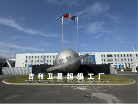2025年将建成“星座”一期覆盖全球  吉利加速布局天地一体化出行生态