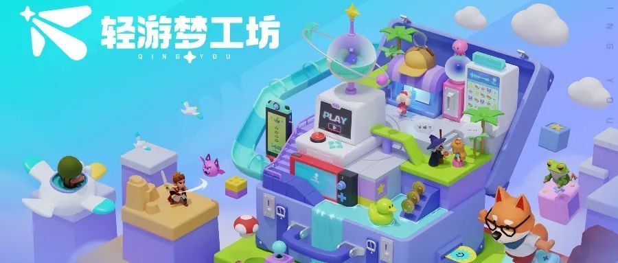 不会代码,也能做游戏?|核聚变预告