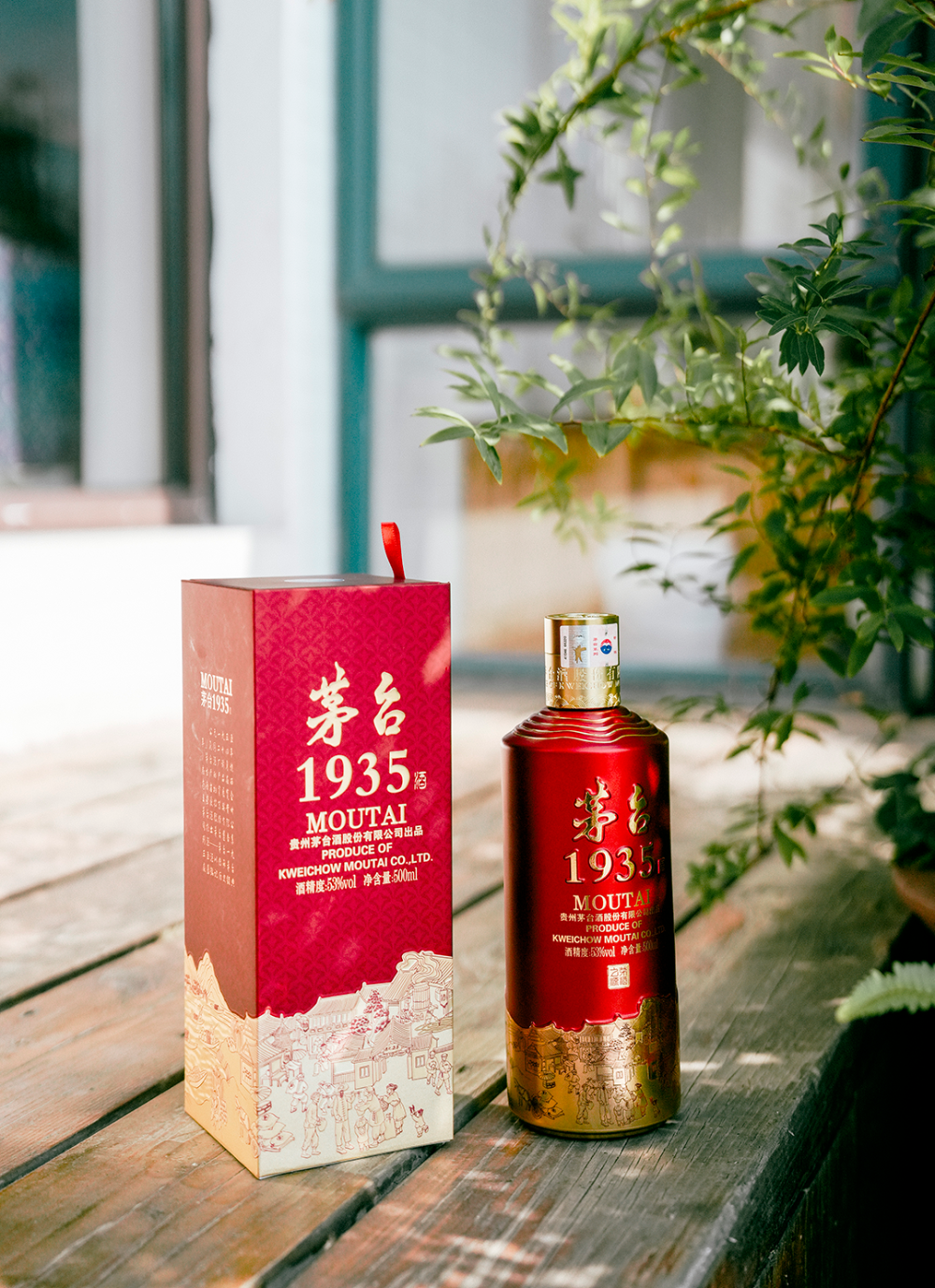 茅台1935 茅台酒 三大升级，茅台1935加速冲刺百亿大单品-腾讯新闻