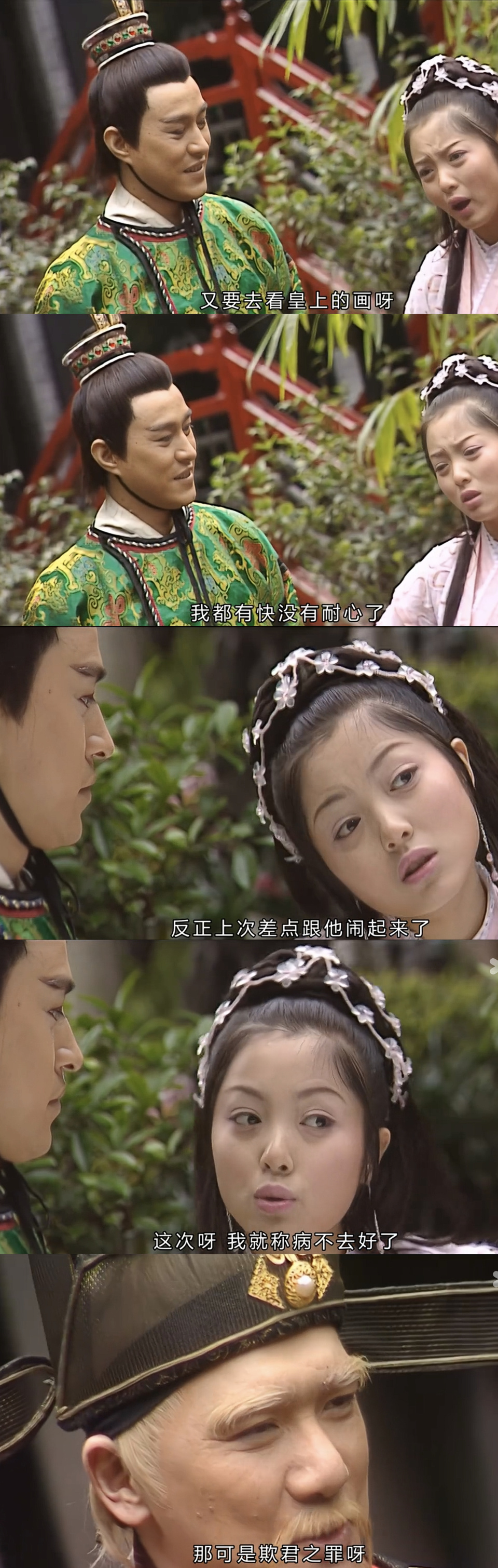 25年后再重温《少年包青天》，发现公孙策和庞飞燕结局其实是悲剧_腾讯新闻