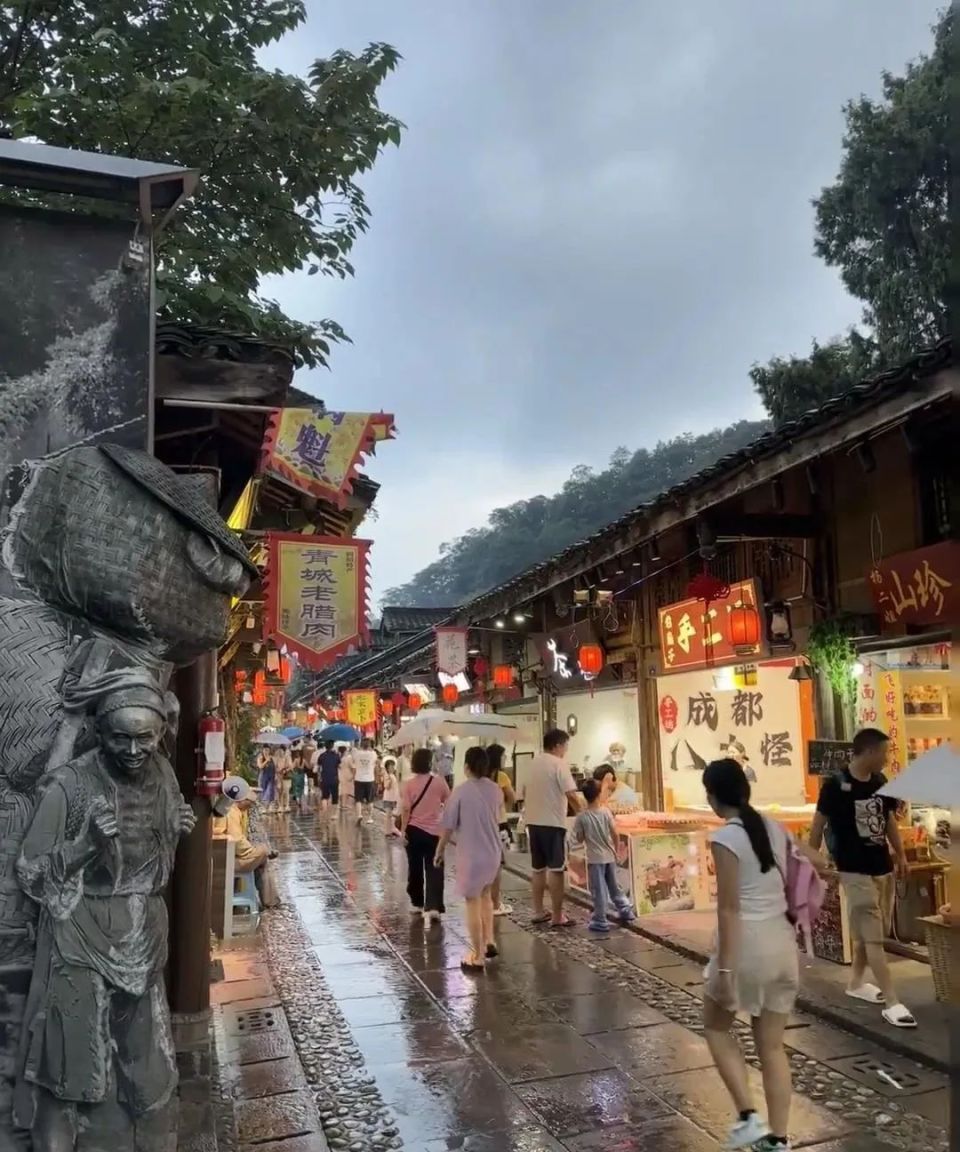 灌县古城夜景图片