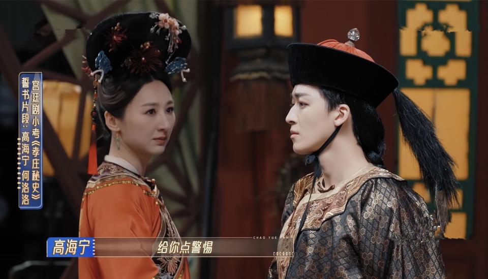 无限超越班2高海宁婉拒和纪凌尘三搭但郝蕾又安排了两人三搭