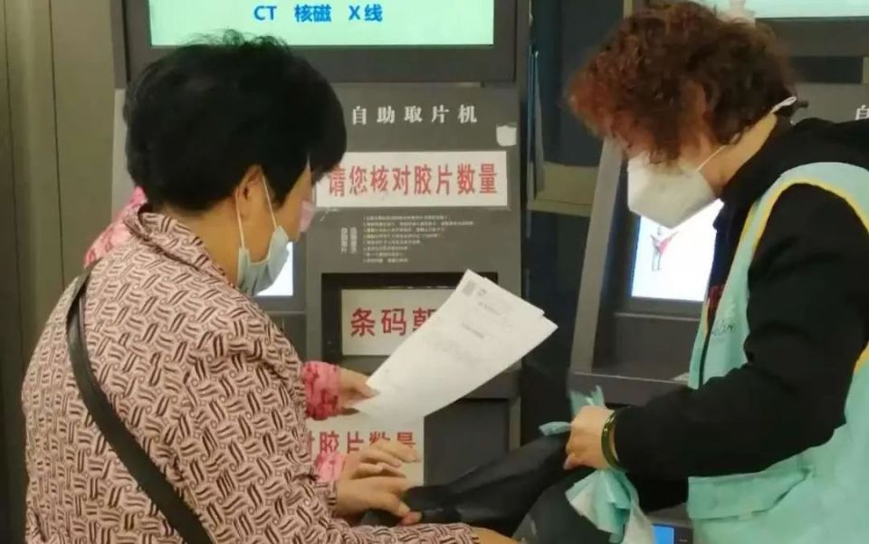 门诊志愿者服务__2020年国际志愿者