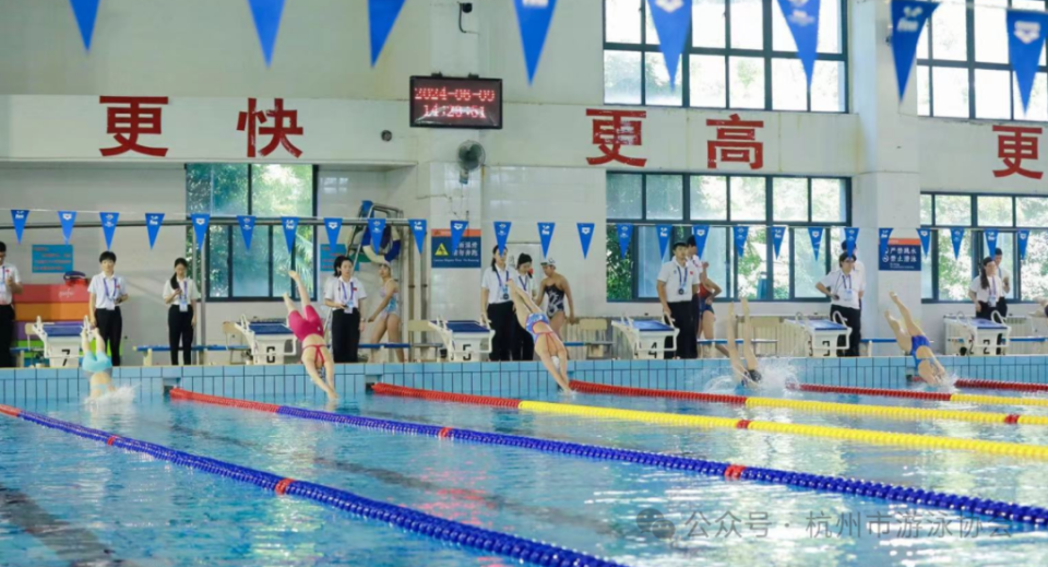 游泳进校园 | 2024 年杭州市"市长杯"青少年(儿童)游泳分站赛第二站