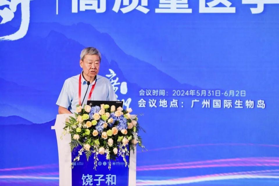 学科交叉,融合创新丨第二届大湾区高质量医学发展名家论坛圆满落幕