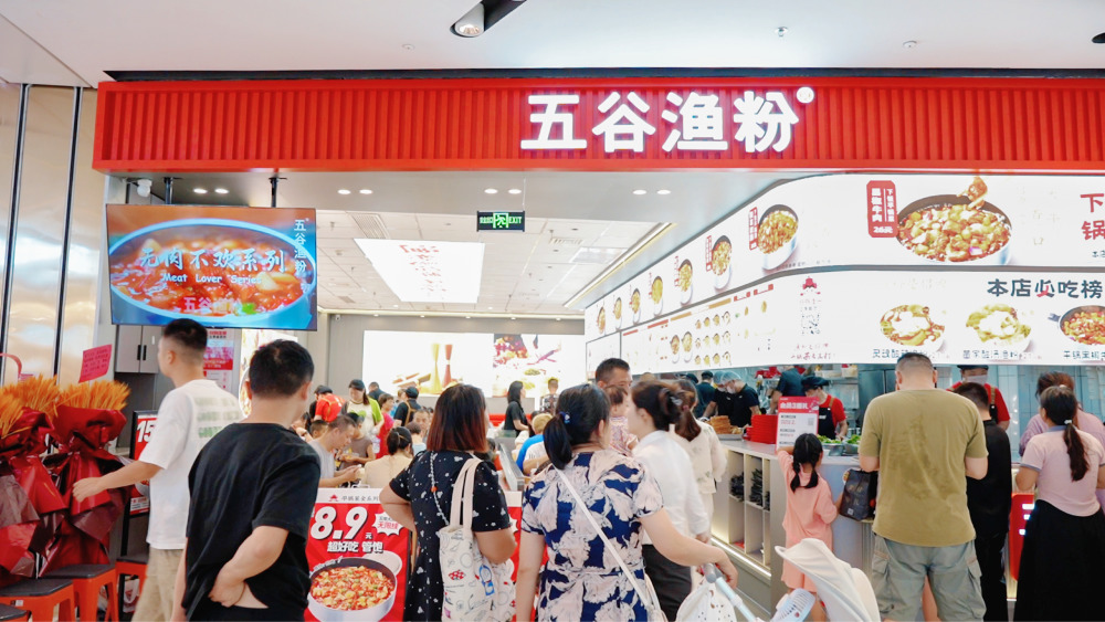 餐饮“触网”,企业微信如何让3000+小店“在线”奔跑_
