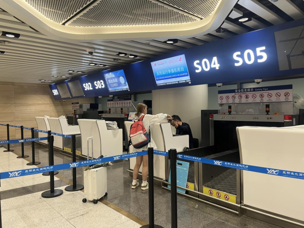 前往昆明长水机场的旅客请注意