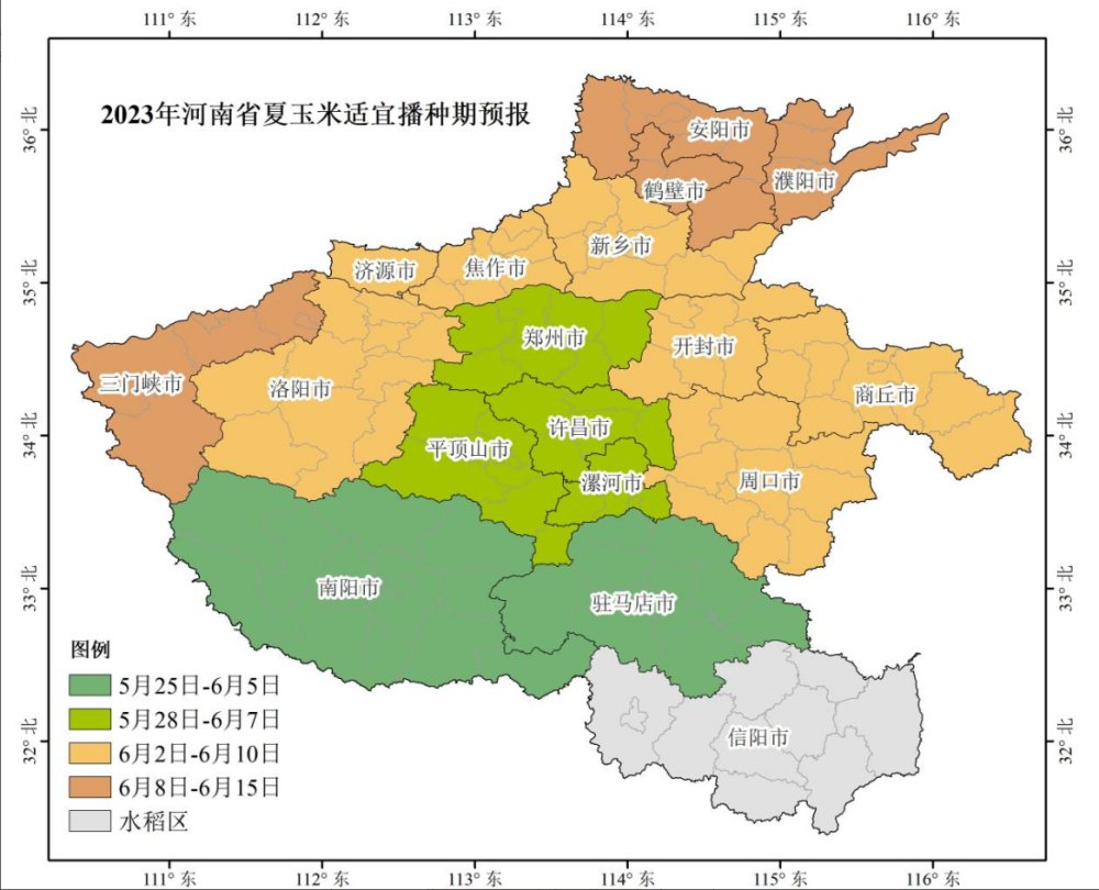 河南省气象局发布"三夏"最新天气预报_腾讯新闻