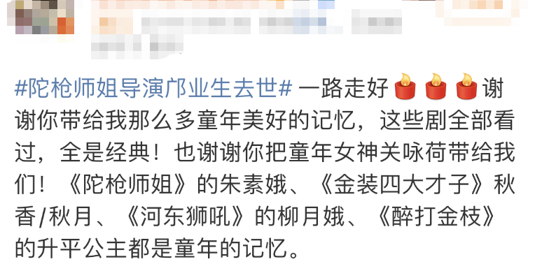 來源：潮新聞·錢江晚報綜合自新聞晨報、鳳凰網娛樂、三聯生活週刊、澎湃新聞、網民評論等、文內圖自澎湃新聞