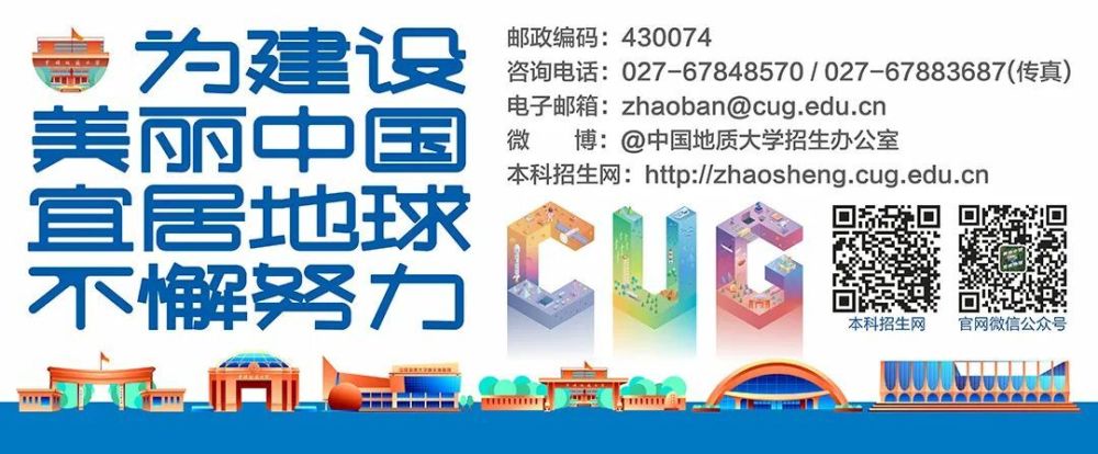 图文来源 | 计算机学院审核 | 魏海勇 王俊芳中国地质大学(武汉)融