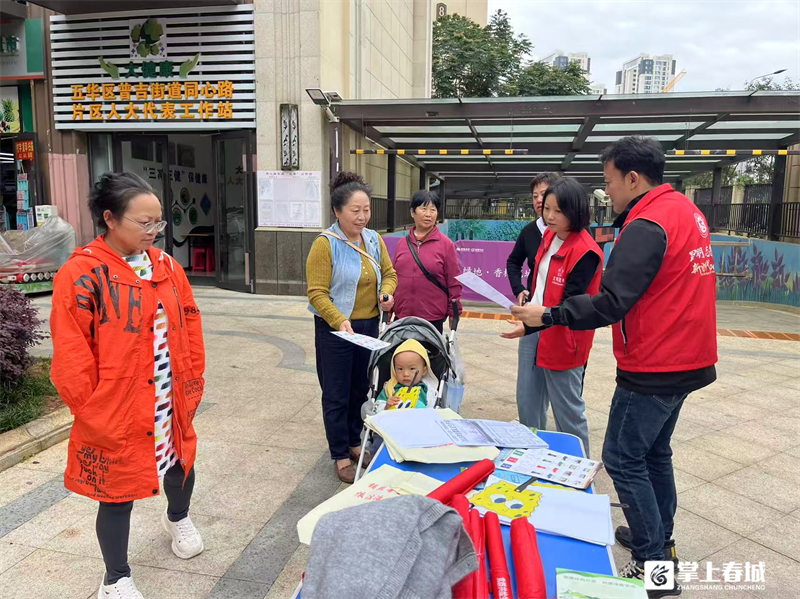 五华区垃圾分类宣传活动有声有色