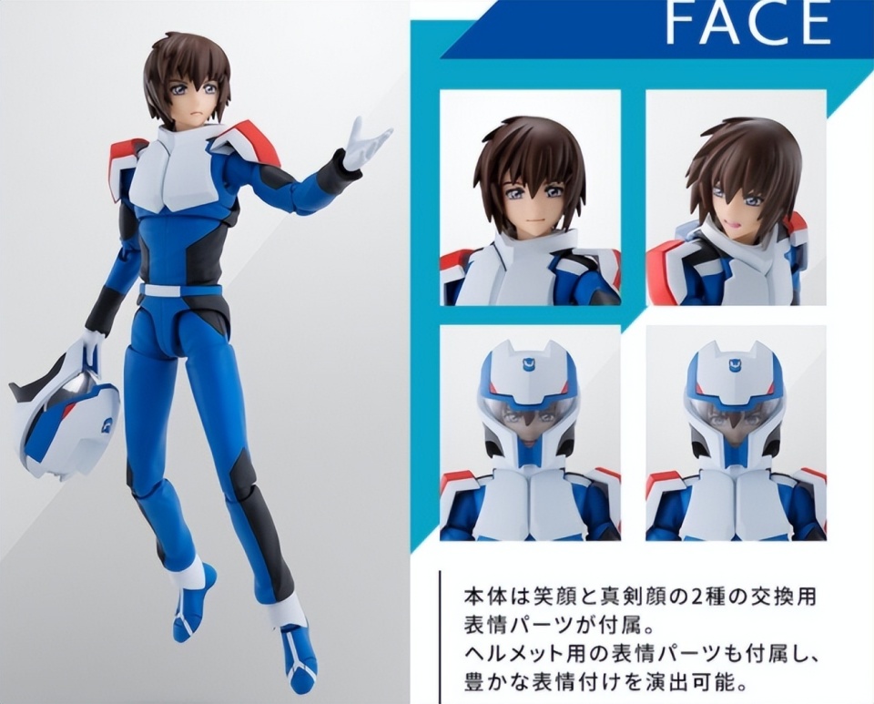 中的主人公"基拉99大和"穿着剧场版那限定的全新驾驶员套装,这次