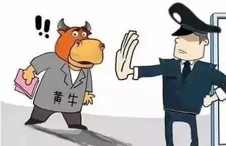 地壇醫院